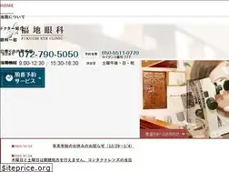 Sites similar to f-ganka.jp