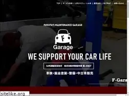 Sites similar to f-garage.jp