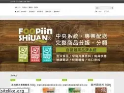 Sites similar to f-goods.com.tw
