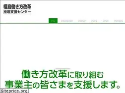 Sites similar to f-hatarakikata.com