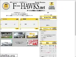 Sites similar to f-hawks.net