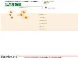 Sites similar to f-hazama.co.jp