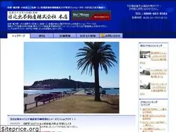 Sites similar to f-hinode.biz