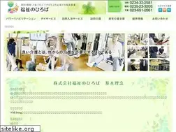 Sites similar to f-hiroba.co.jp