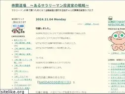 Sites similar to f-hiyoshi.jugem.jp