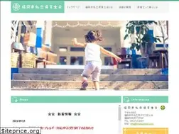 Sites similar to f-hoikushikai.com