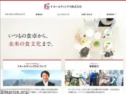 Sites similar to f-holdings.co.jp