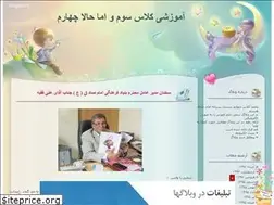 Sites similar to f-hosaini.blogfa.com