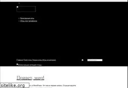 Sites similar to f-igri.ru