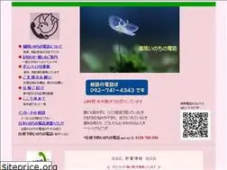Sites similar to f-inochi.org