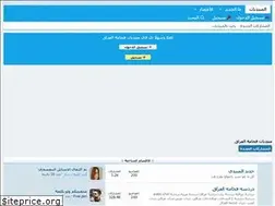 Sites similar to f-iraq.com