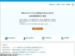 Sites similar to f-is.co.jp