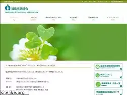 Sites similar to f-ishikai.jp