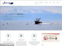 Sites similar to f-japansea.com