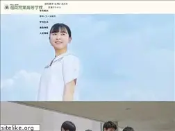 Sites similar to f-joyo.ed.jp