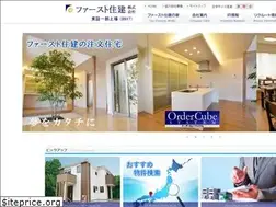 Sites similar to f-juken.co.jp