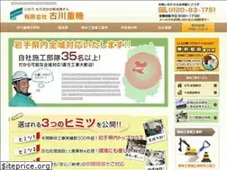 Sites similar to f-jyuki.jp