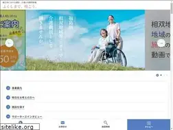 Sites similar to f-kaigoshogaku.jp