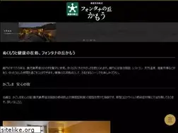 Sites similar to f-kamou.com