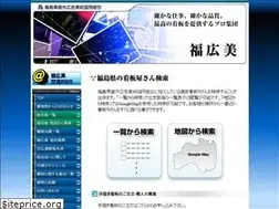 Sites similar to f-kanban.jp