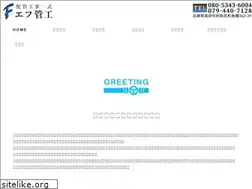 Sites similar to f-kankou.com