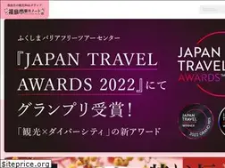 Sites similar to f-kankou.jp