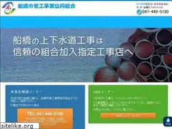 Sites similar to f-kankouji.com