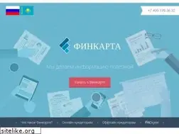 Sites similar to f-karta.ru