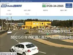 Sites similar to f-kds.co.jp