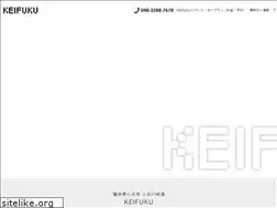 Sites similar to f-keifuku.com