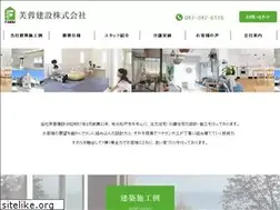 Sites similar to f-kensetsu.co.jp