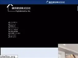Sites similar to f-kensetsu.com