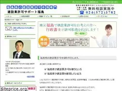 Sites similar to f-kensetu.com