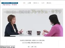 Sites similar to f-kirari.jp