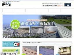 Sites similar to f-kobe-yane.com