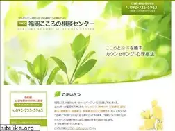 Sites similar to f-kokoro.com
