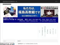 Sites similar to f-kokyoso.org