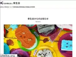 Sites similar to f-kouseikai.or.jp