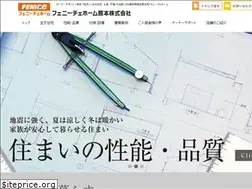 Sites similar to f-kumamoto.com