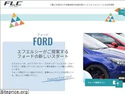 Sites similar to f-l-c.jp