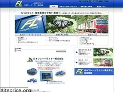 Sites similar to f-l.co.jp