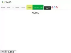 Sites similar to f-labo.jp