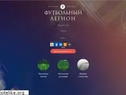 Sites similar to f-legion.com