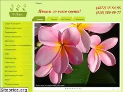 Sites similar to f-lora.ru