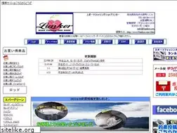 Sites similar to f-lunker.com