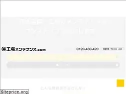 Sites similar to f-maintenance.jp