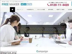 Sites similar to f-maker.com