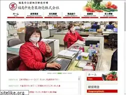 Sites similar to f-maruka.co.jp