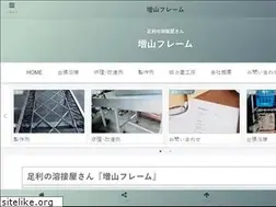 Sites similar to f-masuyama.com