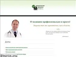 Sites similar to f-med.ru